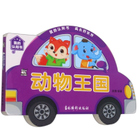 音像我的认知书动物王国编者:赵倩|责编:孙瑜