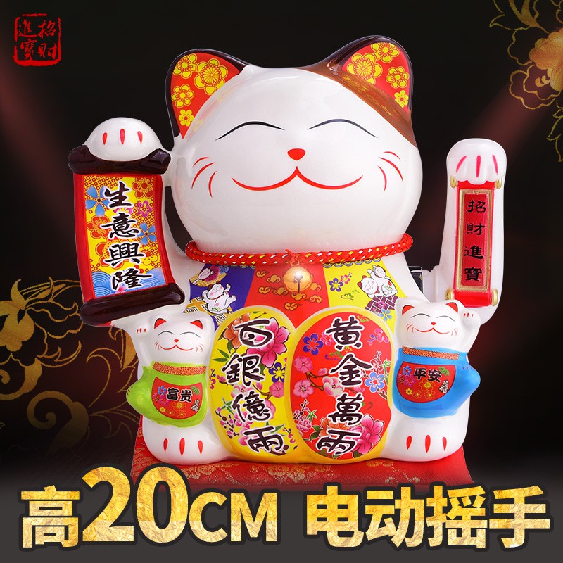 摇手猫摆件开业大号陶瓷发财猫家居客厅店铺收银台创意礼品 三维工匠 限50个[20CM高]9寸黄金万两◤68◥猫