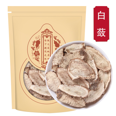 白蔹500g克 山地瓜 正品白蔹片 白敛 可磨白蔹粉甄选白蔹