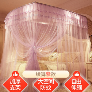 美帮汇U型可伸缩杆蚊帐 1.5m床1.8m支架2米家用U形简约文章夏季床上纹账