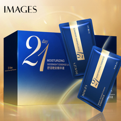 21天晚安面部精华液原液紧致补水保湿提亮肤色