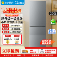 美的冰箱220L三门冰箱灰色租房家用客厅宿舍小型冰箱三开门三温低耗省电低音运行MR-231T