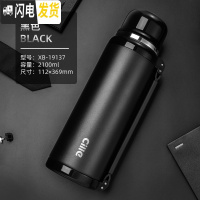 三维工匠保温杯大容量保温壶男女不锈钢水壶户外便携保温瓶家用热水瓶 XB-19137磨砂黑2100