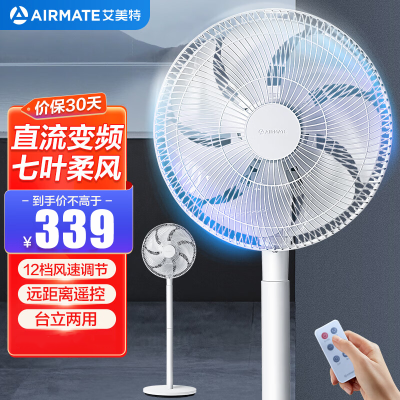 艾美特(Airmate)落地扇 直流变频/家用七叶节能低噪风扇/定时遥控电风扇大风量 七叶柔风 CS30-RD39