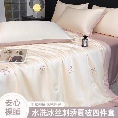 轻奢A类冰丝夏凉被四件套水洗真丝空调被夏季可机洗天丝夏被单人4