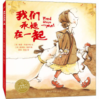 我们永远在一起