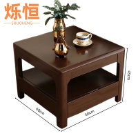 烁恒