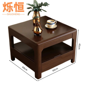 烁恒