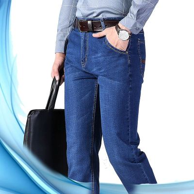 轻奢世家男装2021年夏季新款商务直筒弹力薄款牛仔裤男青中年宽松大码中高腰时尚男士牛仔裤男长裤潮款男装