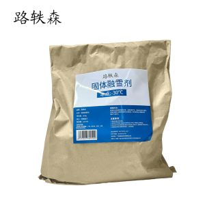 路轶森 固体融雪剂 -30℃ 50Kg 袋