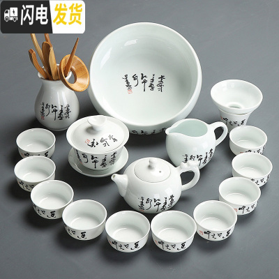 三维工匠陶瓷盖碗茶杯茶具茶盘套装功夫茶具干泡整套家用简约泡喝茶器白瓷 白瓷乐在其中茶具16件套