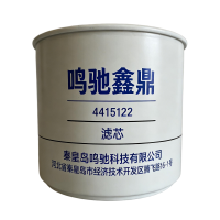 鸣驰鑫鼎 滤芯 4415122 个