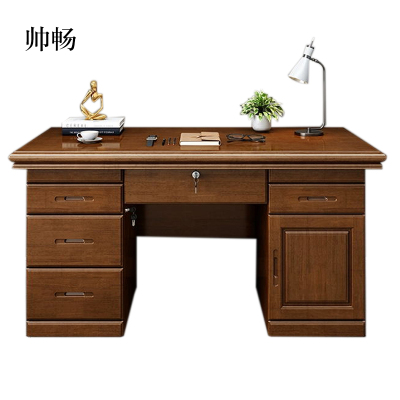 帅畅办公桌办公室中式家用书桌写字台单人B款胡桃色1.6米(办公款)