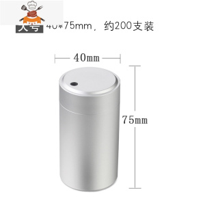 牙签盒ins金属牙签筒创意家用餐厅客厅餐桌收纳卫生简约北欧 敬平 太空铝大号牙签盒40*75mm