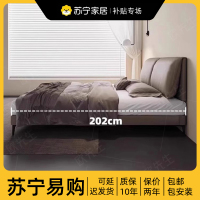 [苏宁专属]极窄系列头层牛皮床主卧次卧双人大床实木真皮极简婚床