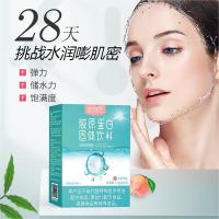 [买3送1]每优健萃法国进口鱼胶原蛋白粉25条胶原蛋白肽粉