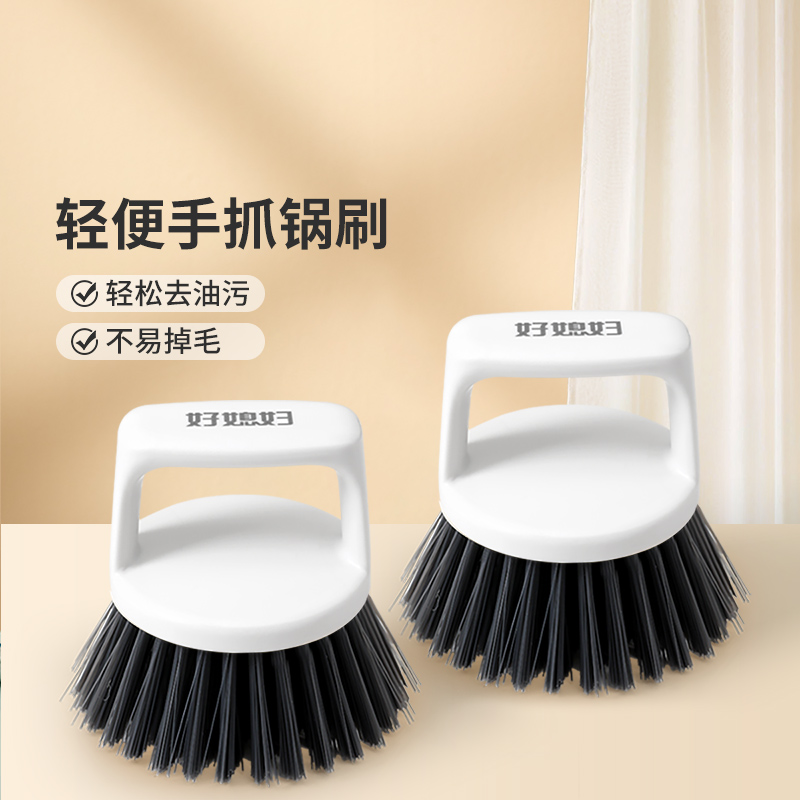 好媳妇亮洁植纤手抓刷AGW-5761A-48