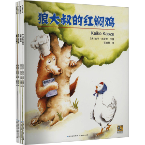 [M]《庆子绘本》(全4册)-9787221150394