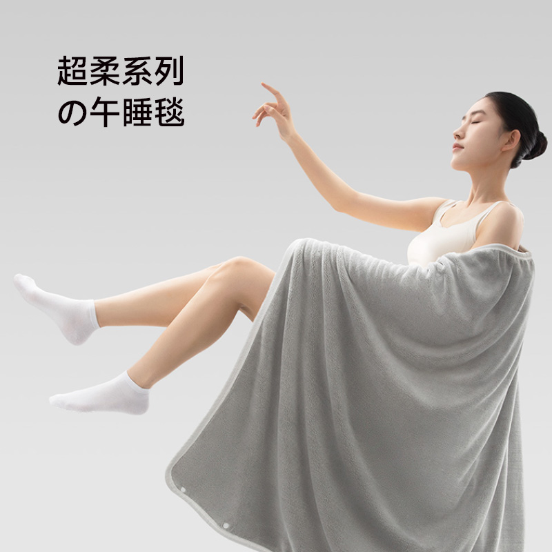最生活午睡毯巾单人毛毯子毛巾被盖毯垫小被子午休办公室宿舍 午睡毯子米色
