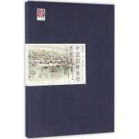 音像中国园林美学思想史夏咸淳,曹林娣 主编;曹林娣,沈岚 著