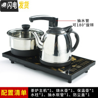 三维工匠全自动上水电磁炉电热烧水壶功夫茶具套装煮茶器茶盘泡茶专用家用 3:尺寸37*20半自动双炉
