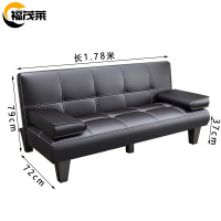 福茂莱 折叠沙发床皮质张