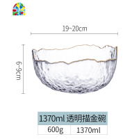 北欧锤目纹异形透明玻璃碗家用水果沙拉碗搅拌碗水果盆现代果篮 FENGHOU 烟灰描金-中号