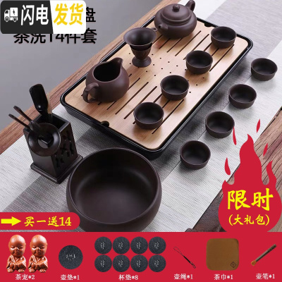 三维工匠紫砂功夫茶具紫砂壶套装精美礼盒包装家用陶瓷茶杯茶壶礼品定制小 大壶14件套竹茶盘(无礼盒)