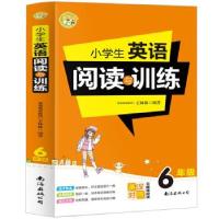 正版新书]小学生英语阅读与训练:6年级王林林编著9787544296601
