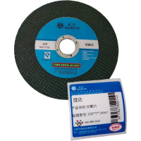 旋达 切割片 100*1*16mm/片