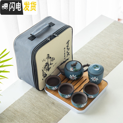 三维工匠紫砂手绘茶具家用日式简约办公干泡茶盘小型便携旅行茶壶茶杯套装 款式3[旅行包+茶盘]
