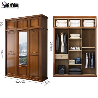 圣承启 挂衣柜顶柜款台