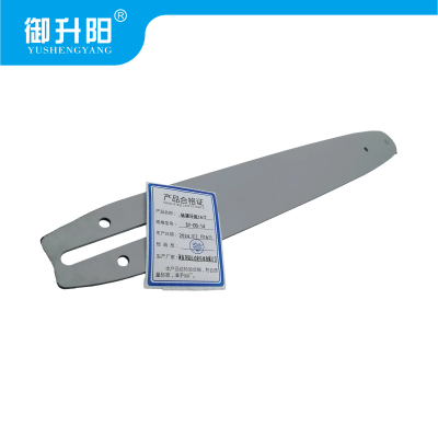 御升阳 链锯导板14寸 DB-14 每个