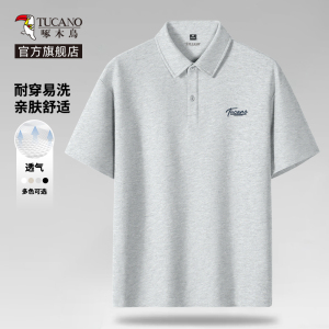 啄木鸟官方polo衫男短袖夏季2025新款轻奢高端商务装翻领t恤大码Y