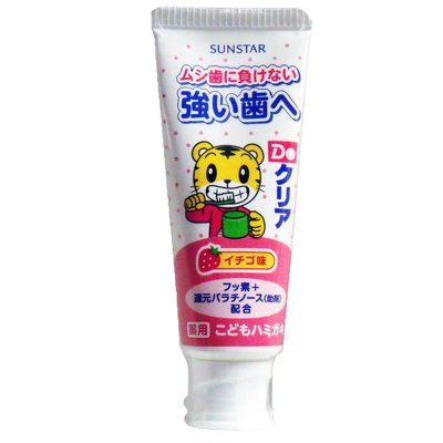 11元包邮   Ora2 皓乐齿 SUNSTAR 巧虎 儿童护理牙膏 草莓味 70g 单支装