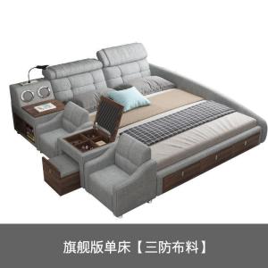 森美人布艺床可拆洗现代简约榻榻米床主卧床1.8米多功能双人储物床