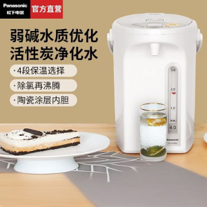 松下(Panasonic)电热水瓶家用保温一体恒温热水壶4L大容量定时烧水壶泡茶专用NC-EK4000