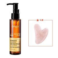 ZRZR生姜艾叶按摩精油刮痧拔罐沐浴泡脚开背身体按摩发热油植物精华油