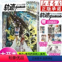 [正版]首刷PVC书卡+明信片X4+小卡X2轨迹queue Kii Kanna作品集 漫画插画师个人美术作品集画集画册