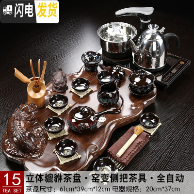 三维工匠貔貅茶盘电磁炉分体式茶具套装客厅阳台小办公室玻璃陶瓷紫砂 15分体立体貔貅侧把窑变砂金