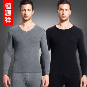 恒源祥保暖内衣男士纯棉青年秋衣秋裤棉薄款棉毛衫套装