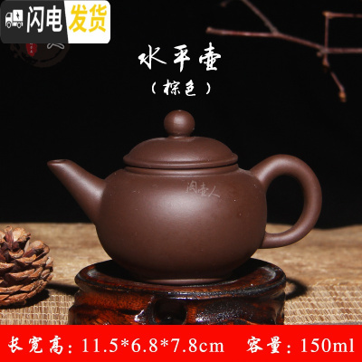 三维工匠宜兴紫砂壶西施壶梨壶朱泥茶壶 小容量 光面手抓壶功夫茶具泡茶器 小水平壶-棕色(单壶)