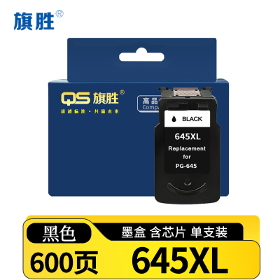 旗胜 墨盒 645XL 黑色 支