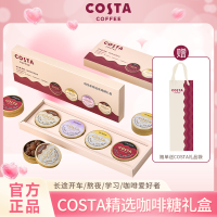 [教师节礼盒]COSTA咖啡糖送女生老婆女朋友情侣礼物润喉薄荷糖