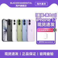 Apple 苹果 iPhone 17 手机 双卡双待 iphone17 512G 绿色 美版有锁机