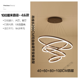 苏宁放心购 吊灯客厅灯现代简约复式楼梯大吊灯北欧灯具轻奢圆环餐厅灯饰网红