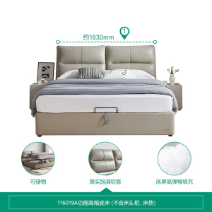 全友家居现代简约进口头层牛皮真皮床卧室大床1.8m双人床软床家具