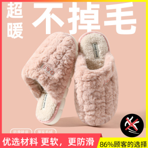 棉拖鞋女士冬季2025新款室内家居用防滑保暖加厚底毛毛绒软底棉拖