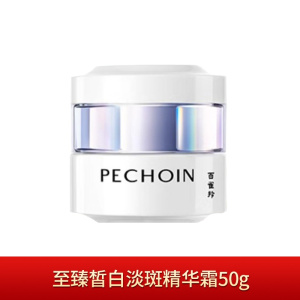 (PECHOIN)百雀羚面霜 白月光面霜 至臻皙白淡斑精华霜50g 保湿补水滋润营养 淡斑