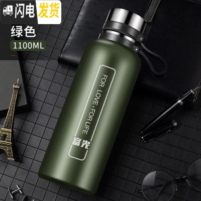 三维工匠大容量保温杯不锈钢水杯子男女便携户外茶杯1000水壶1 1100/军绿